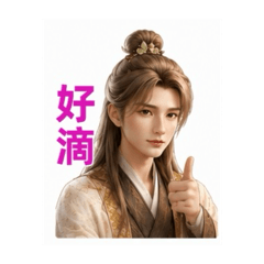 良4