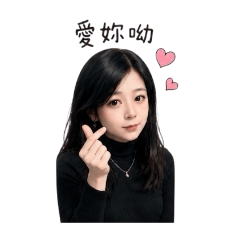 愛水美女