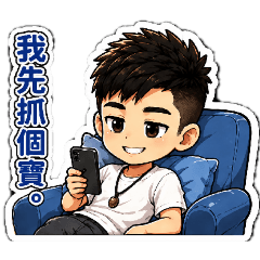 阿本的日常生活