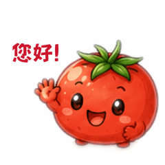 辦公室上班用語（蔬果）