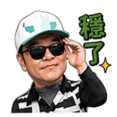 Edric的高爾夫