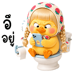 chubby Duck blonde hair