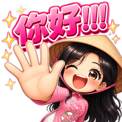 越南萌妹日常｜甜戀奧黛篇