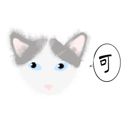 家有一豆