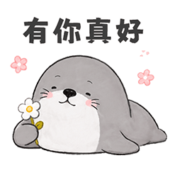 海豹聊天室生存包