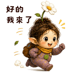 Little Flower Adventure Spirits