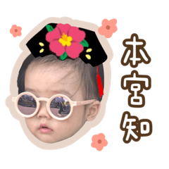果寶貝來囉