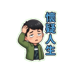 生活日常語言2