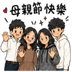 2026 Yang Mother's Day