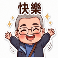 通宵阿祥