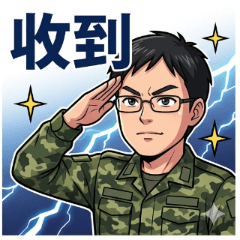 阿銘的日常風格
