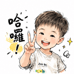 Ryan Baby cute daily