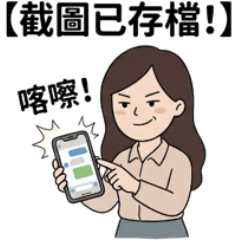 防禦性教學語錄