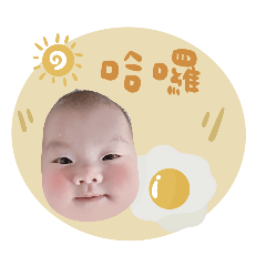 沐 沐 的貼圖