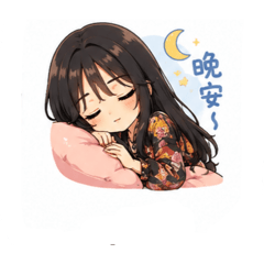 老婆專屬風