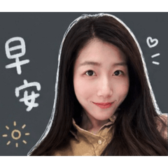 日常可愛生活用語～