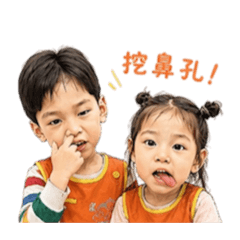 俊男美女組