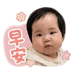 妡花開