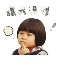 藍貓多多 姐姐心情