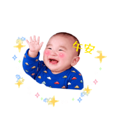 林小玄是小寶寶1