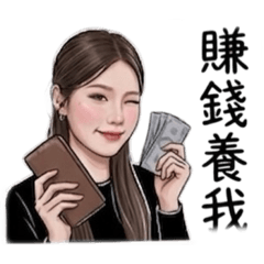Bo晟好暈