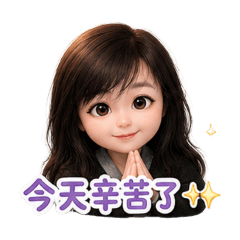 星情°心晴
