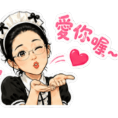日常女僕2