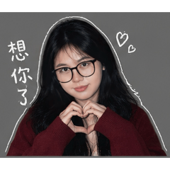 老公專屬ㄉ安安貼圖