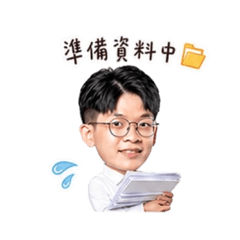 騰騰~業務語錄