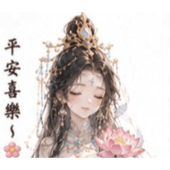 可愛女天神