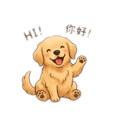 嘉犬日常