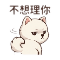 《阿賣の日常反應》