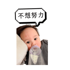 Yan kid