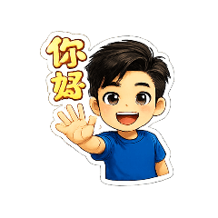 可愛朋友05112