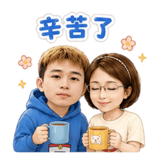 貝貝蔣寶-情侶日常 第2彈