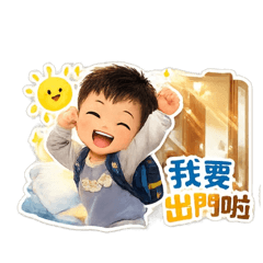 淵淵 憂鬱的小男孩