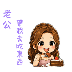 哲與凌