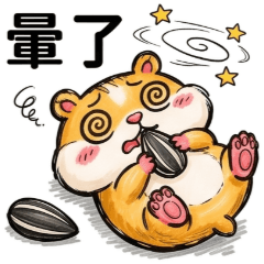 倉鼠★醜美筆繪★生活日常2