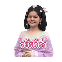 kanom_20260501064645