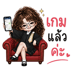 Nong Waen Thanai Narak (Big)