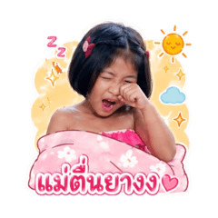 Bewty_20260501064204