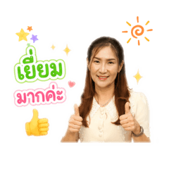 Ying Ratchata_20260501070136