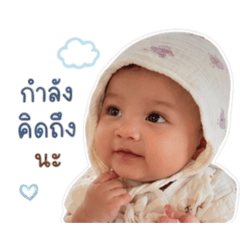 Natthinan Samanmit_20260501070355
