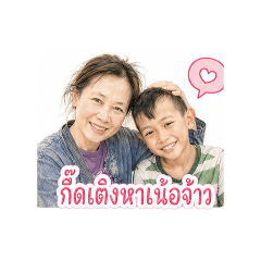 Nonglak_20260501070833