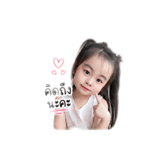 Yuwatida_20260501070731