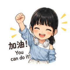 笑希希～