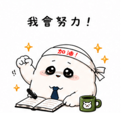 社畜進化論-初級社畜
