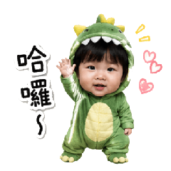 芯羽小寶貝1