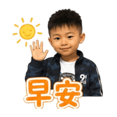 元寶日常 one