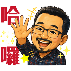 Q版鴻爺